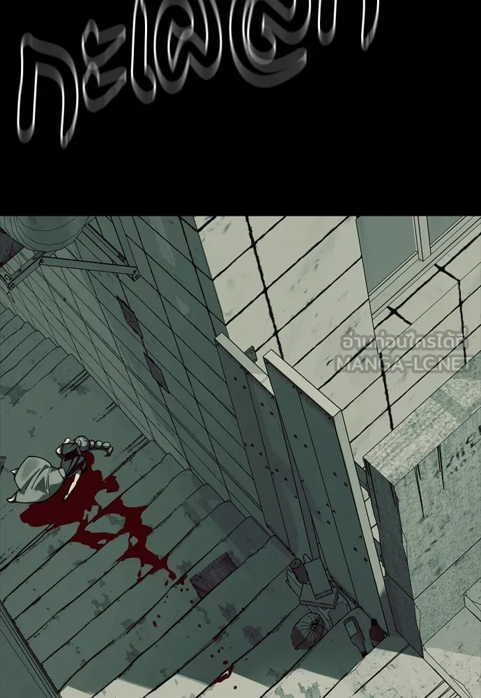 Reincarnation Path of The Underworld King ยอมรา ผู้พิพากษาจากนรก ตอนที่ 45 แปลไทย