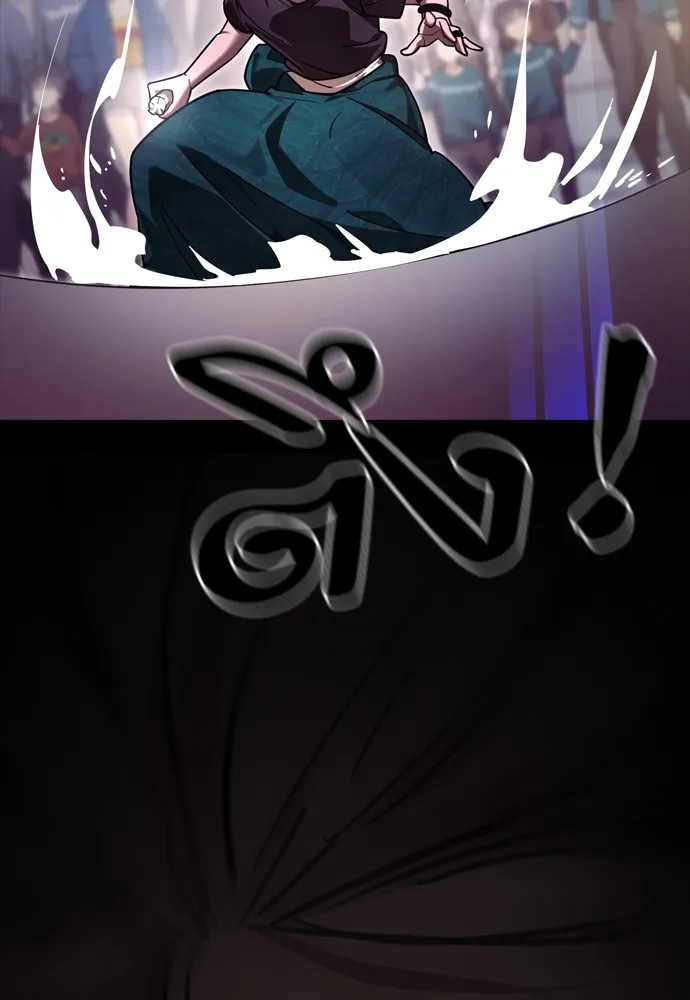 Reincarnation Path of The Underworld King ยอมรา ผู้พิพากษาจากนรก ตอนที่ 45 แปลไทย