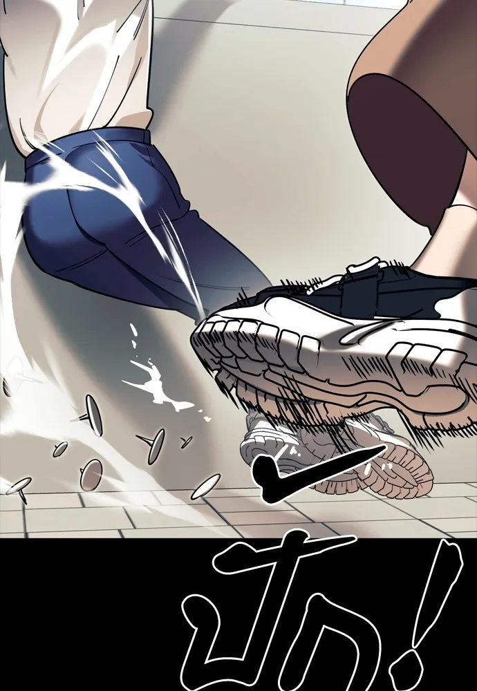 Reincarnation Path of The Underworld King ยอมรา ผู้พิพากษาจากนรก ตอนที่ 45 แปลไทย