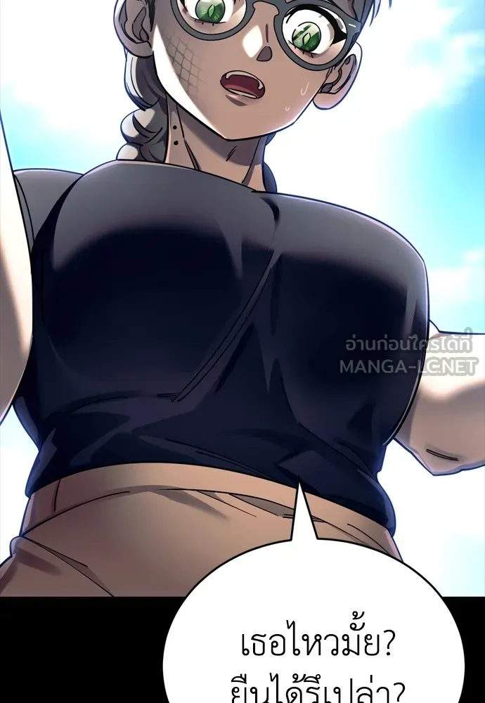 Reincarnation Path of The Underworld King ยอมรา ผู้พิพากษาจากนรก ตอนที่ 45 แปลไทย