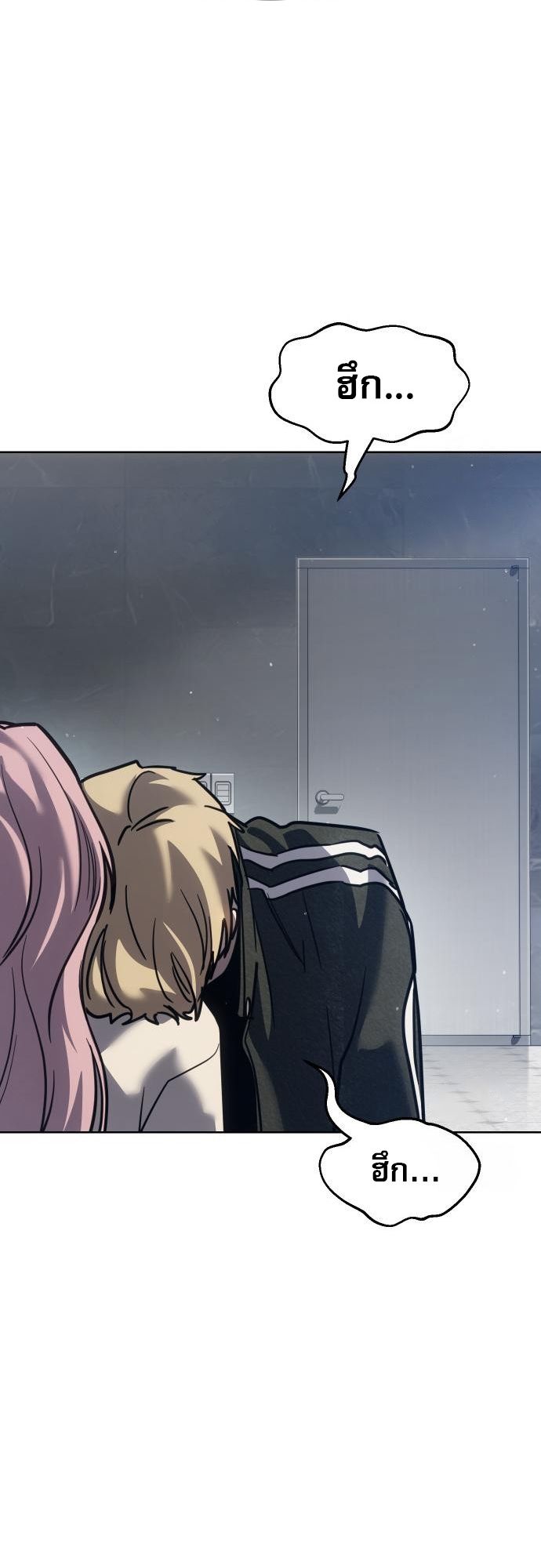 Laws of The Good Child ตอนที่ 39 แปลไทย