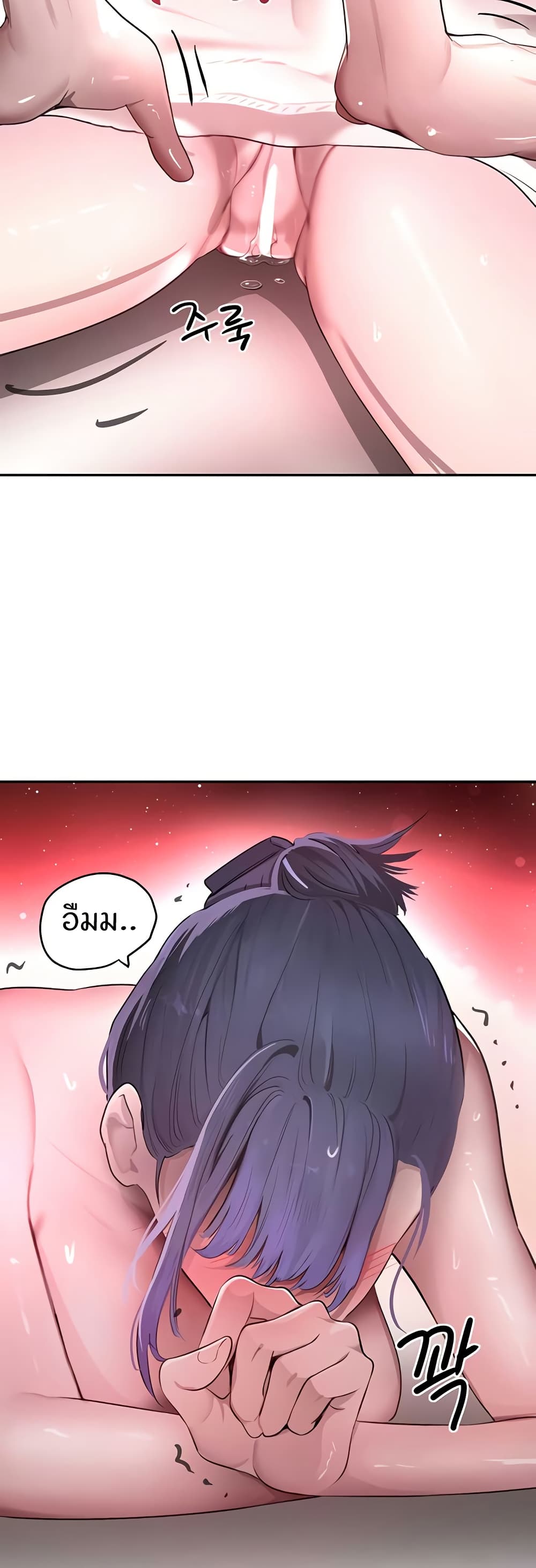 The Boss’s Daughter - ตอนที่ 10