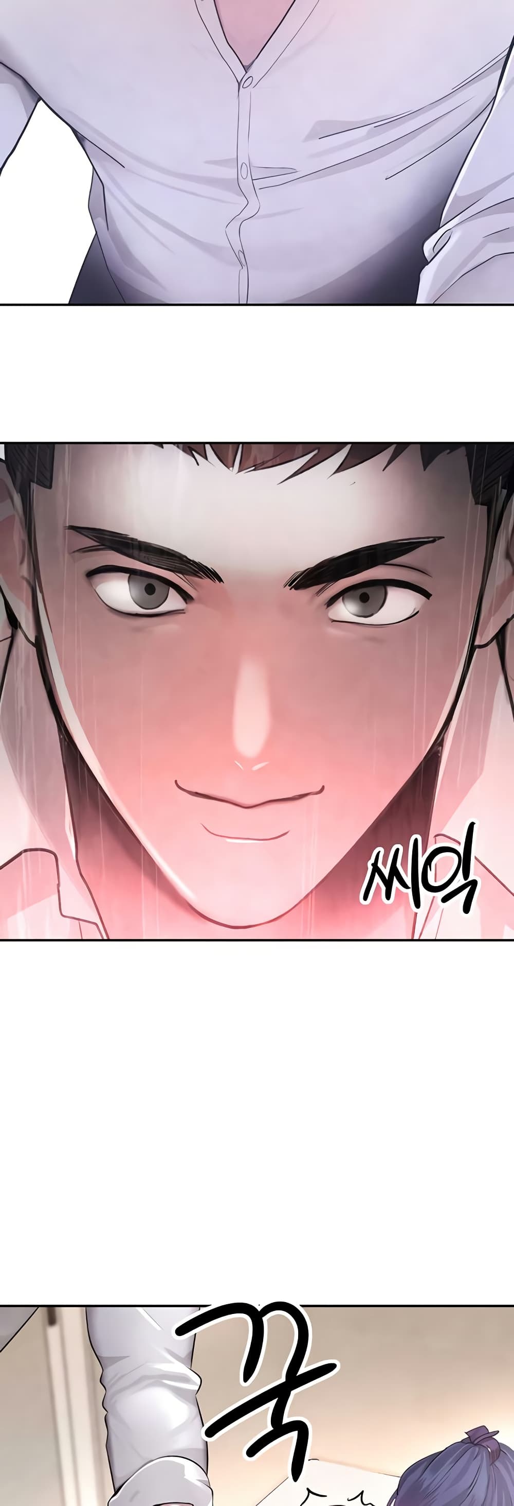 The Boss’s Daughter - ตอนที่ 10