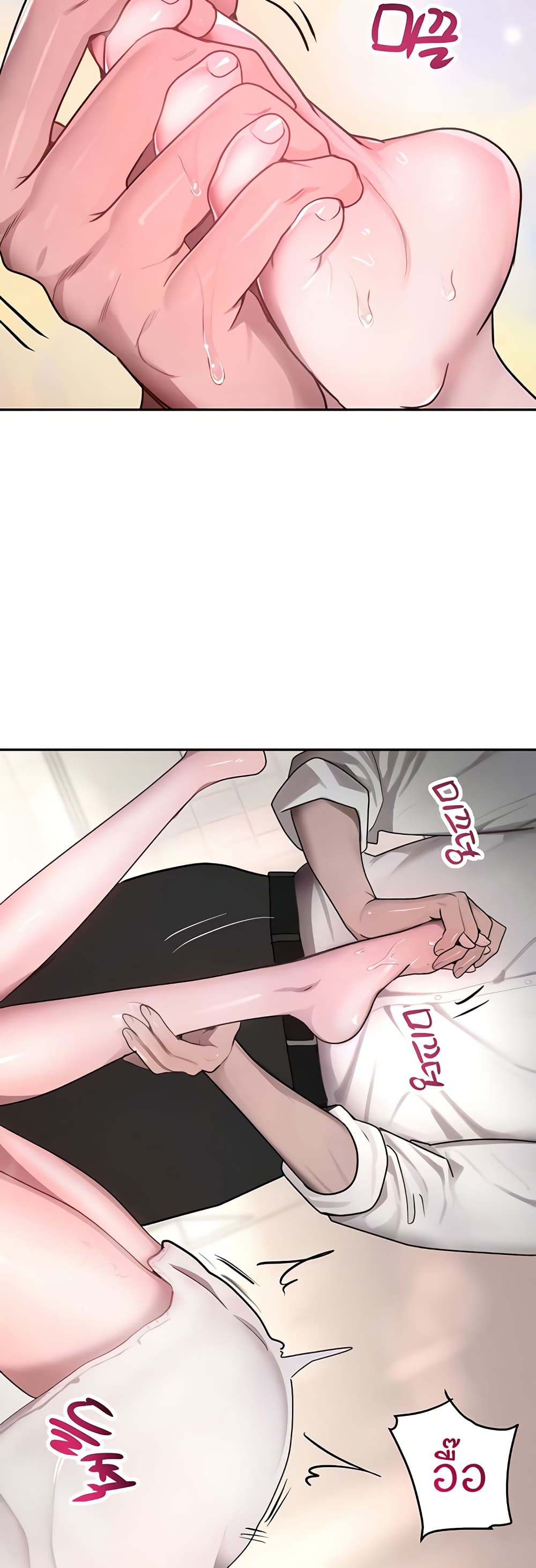 The Boss’s Daughter - ตอนที่ 10