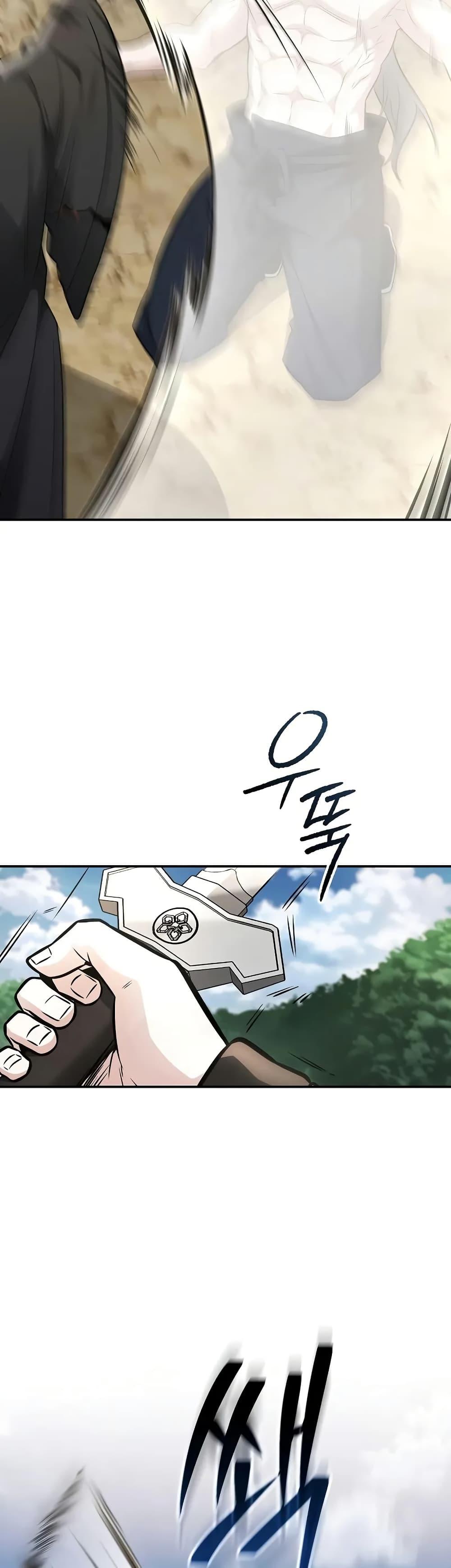 Mount Hua Sect’s Genius Phantom Swordsman ยอดอัจฉริยะนักดาบเงามายาแห่งฮวาซาน ตอนที่ 21 แปลไทย