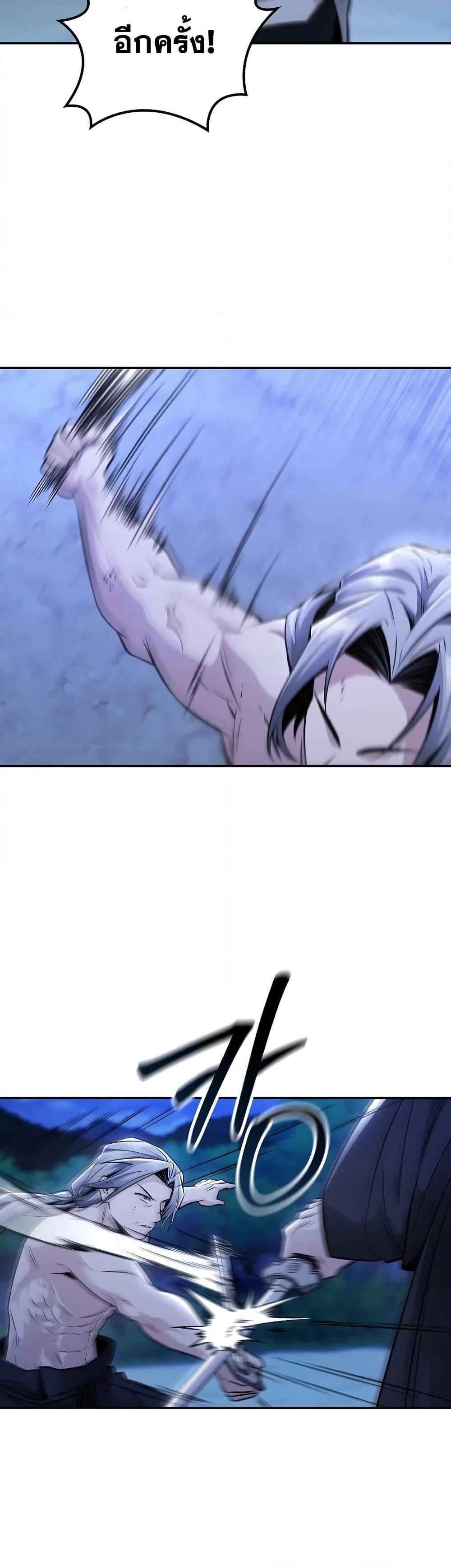 Mount Hua Sect’s Genius Phantom Swordsman ยอดอัจฉริยะนักดาบเงามายาแห่งฮวาซาน ตอนที่ 21 แปลไทย