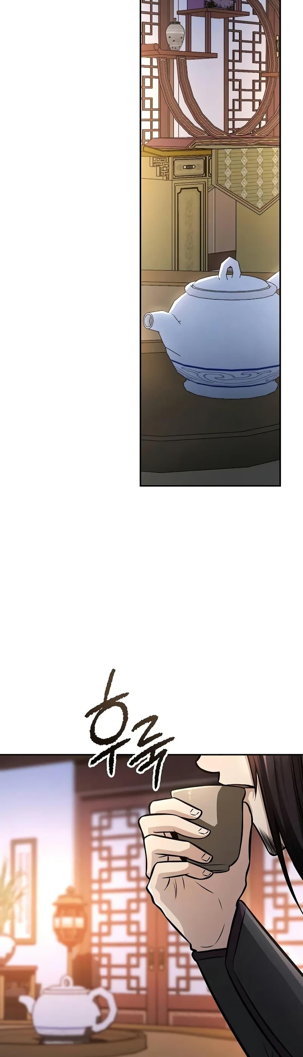 Mount Hua Sect’s Genius Phantom Swordsman ยอดอัจฉริยะนักดาบเงามายาแห่งฮวาซาน ตอนที่ 21 แปลไทย