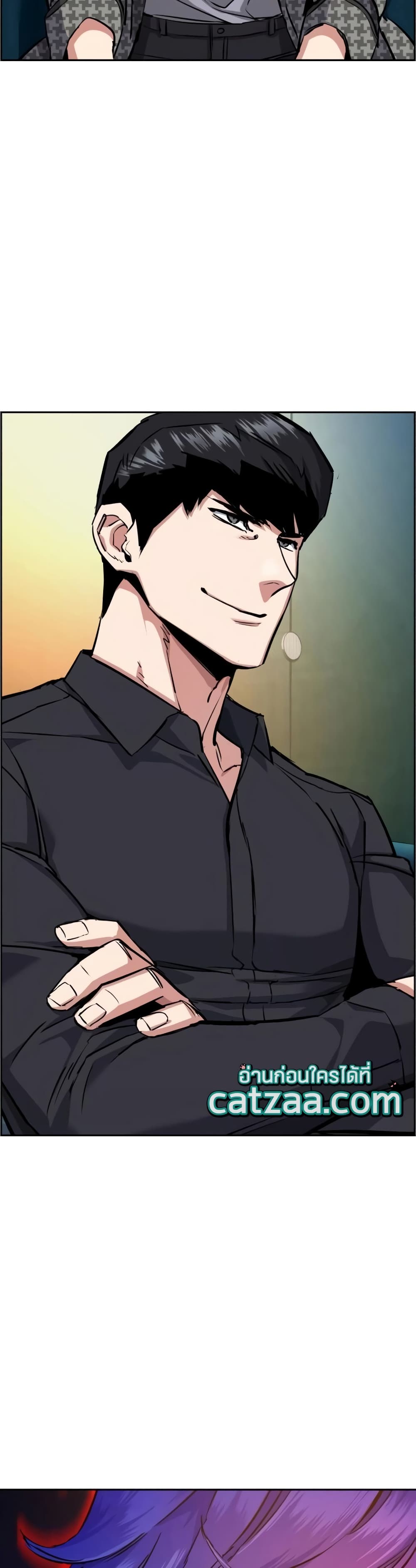 Mercenary Enrollment พี่ชายบอดี้การ์ด ตอนที่ 61 แปลไทย