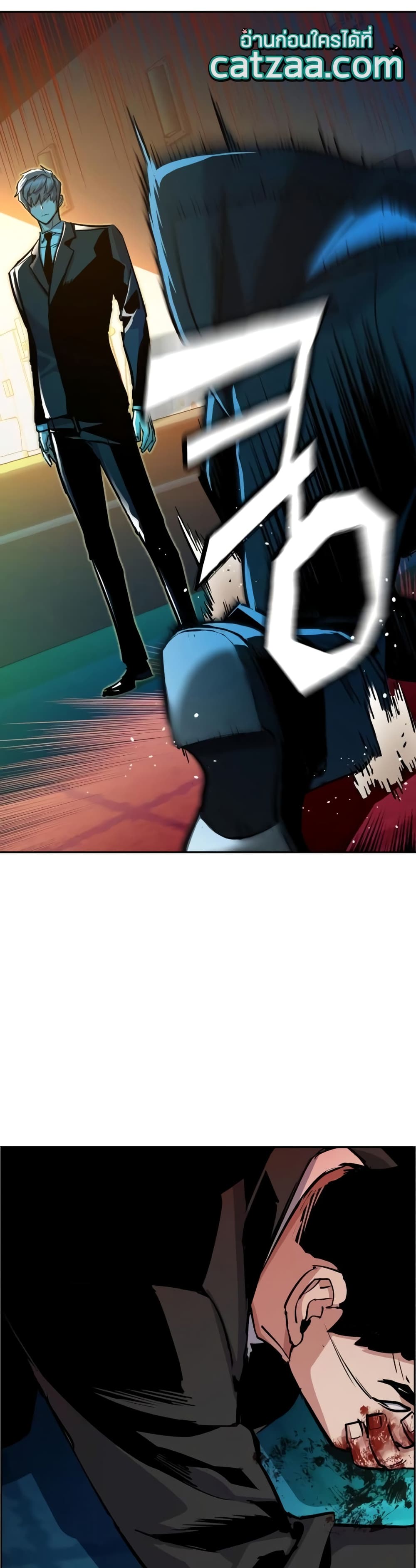 Mercenary Enrollment พี่ชายบอดี้การ์ด ตอนที่ 61 แปลไทย