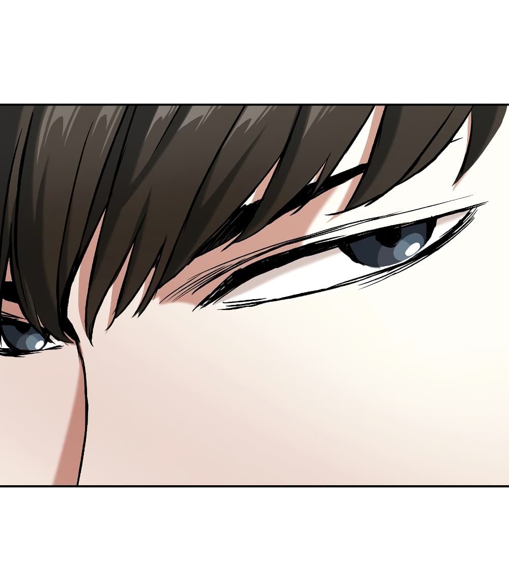 Return of the Broken Constellation ตอนที่ 16 แปลไทย