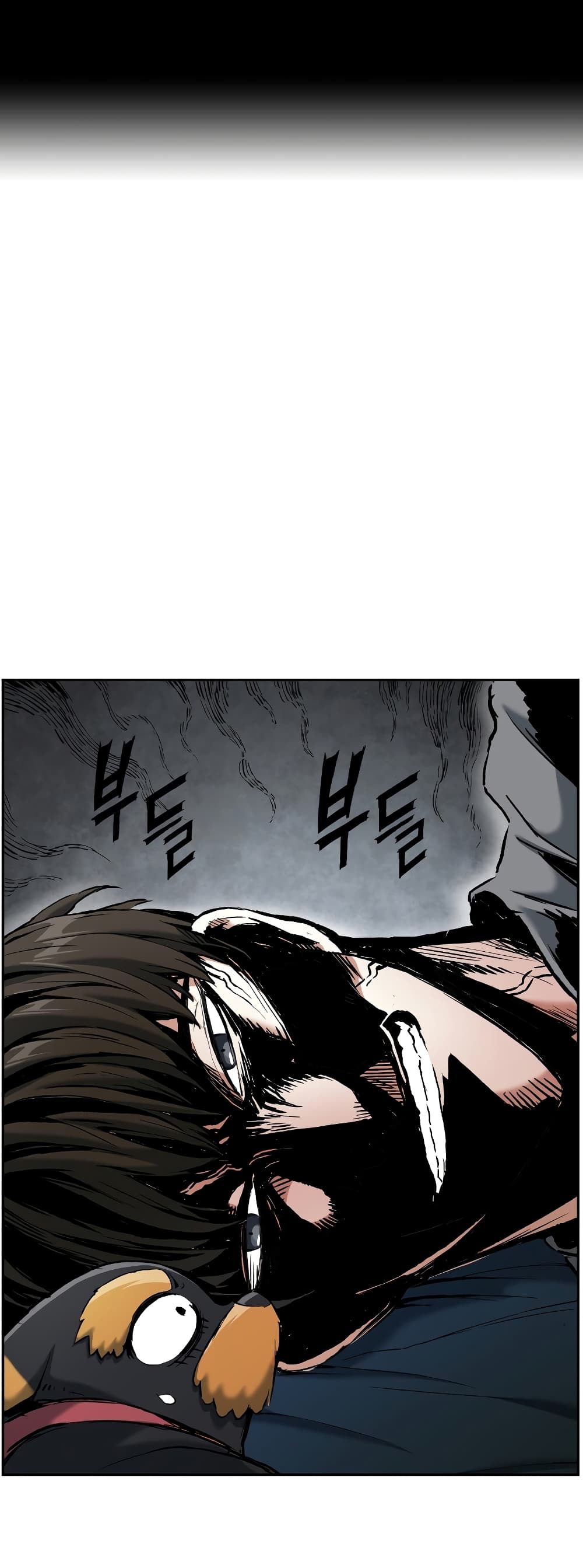 Return of the Broken Constellation ตอนที่ 16 แปลไทย