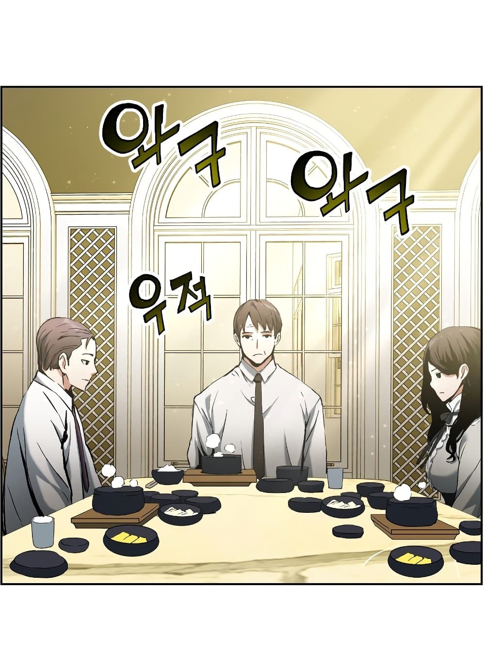 Return of the Broken Constellation ตอนที่ 16 แปลไทย