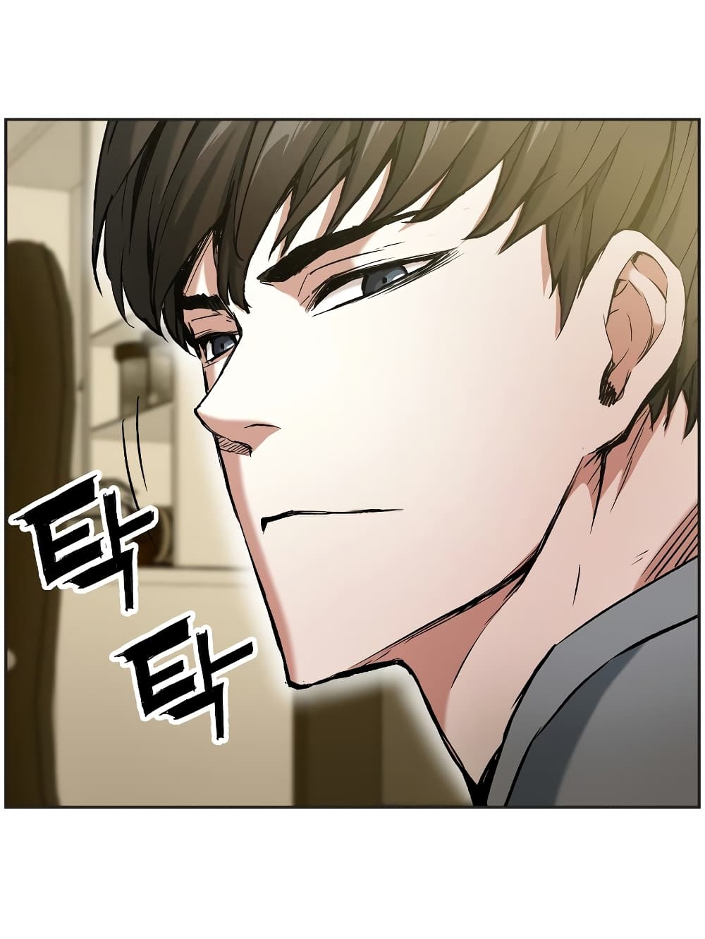 Return of the Broken Constellation ตอนที่ 16 แปลไทย