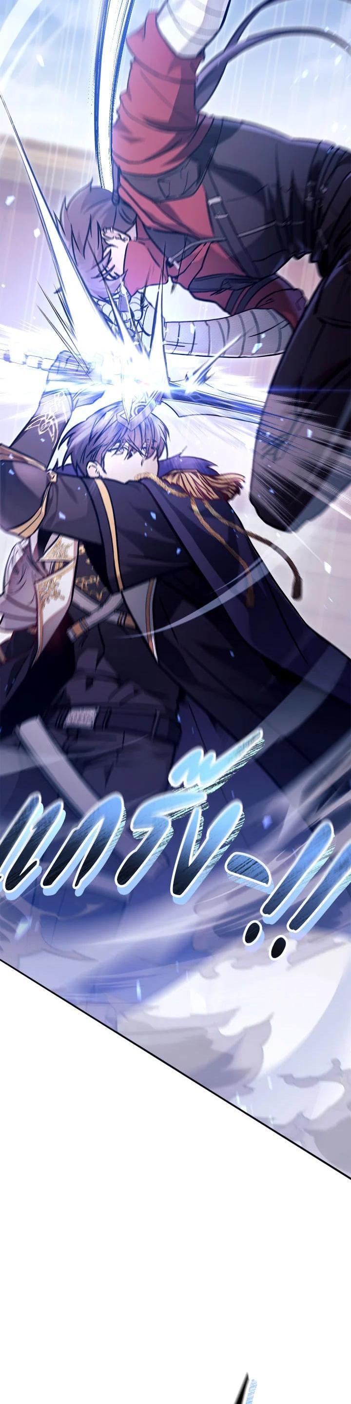 Regressor Instruction Manual คู่มือการใช้งานของนักข้ามเวลา ตอนที่ 98 แปลไทย