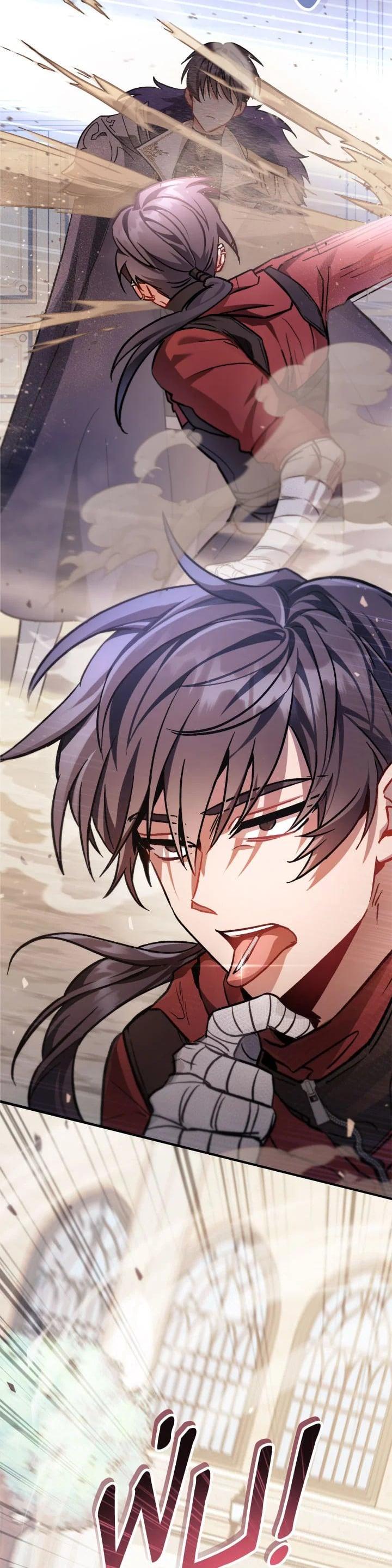 Regressor Instruction Manual คู่มือการใช้งานของนักข้ามเวลา ตอนที่ 98 แปลไทย