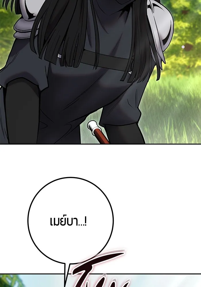 I was more overpowered than the hero, so I hid my power! แกร่งเกินผู้กล้า แต่ซ่าไม่ได้ ตอนที่ 59 แปลไทย