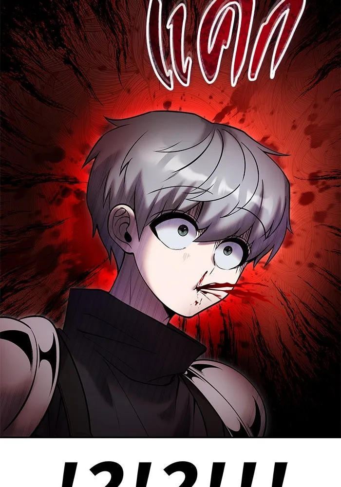 I was more overpowered than the hero, so I hid my power! แกร่งเกินผู้กล้า แต่ซ่าไม่ได้ ตอนที่ 59 แปลไทย