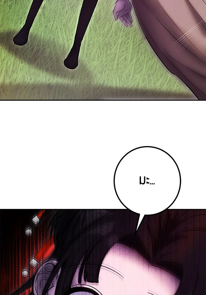 I was more overpowered than the hero, so I hid my power! แกร่งเกินผู้กล้า แต่ซ่าไม่ได้ ตอนที่ 59 แปลไทย