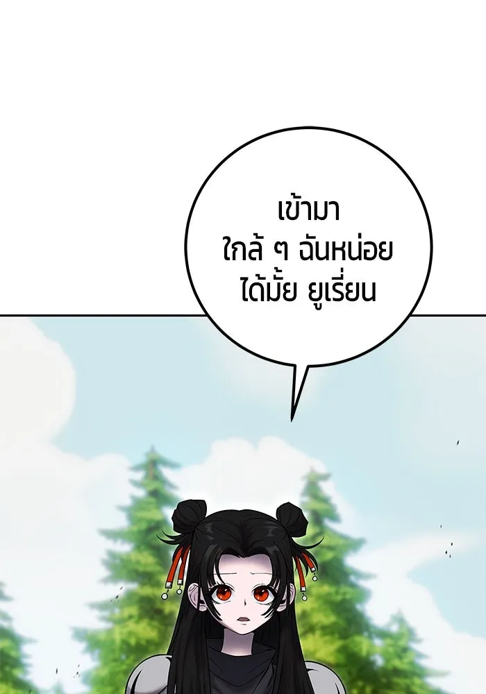 I was more overpowered than the hero, so I hid my power! แกร่งเกินผู้กล้า แต่ซ่าไม่ได้ ตอนที่ 59 แปลไทย