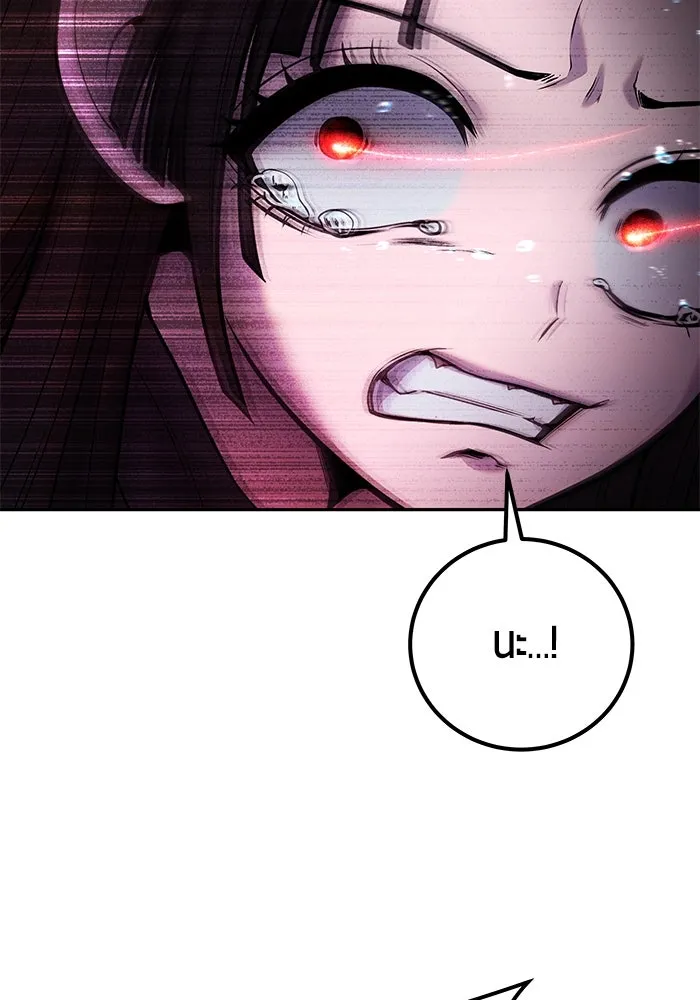 I was more overpowered than the hero, so I hid my power! แกร่งเกินผู้กล้า แต่ซ่าไม่ได้ ตอนที่ 59 แปลไทย