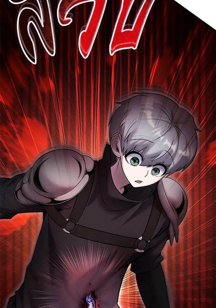 I was more overpowered than the hero, so I hid my power! แกร่งเกินผู้กล้า แต่ซ่าไม่ได้ ตอนที่ 59 แปลไทย