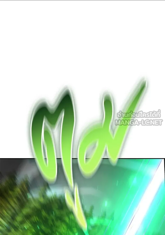 I was more overpowered than the hero, so I hid my power! แกร่งเกินผู้กล้า แต่ซ่าไม่ได้ ตอนที่ 59 แปลไทย