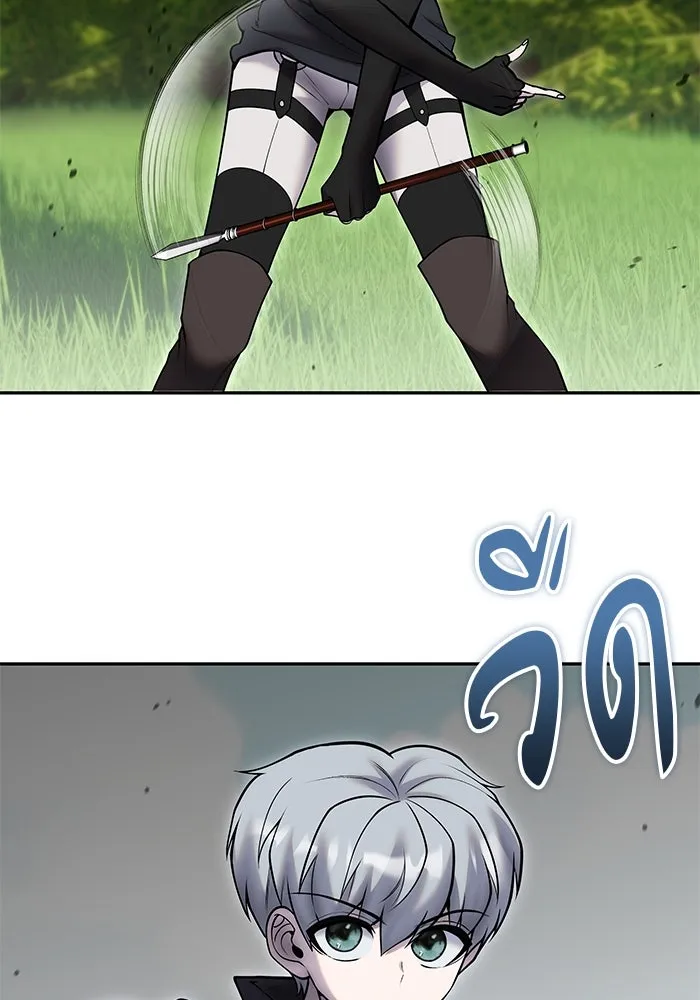 I was more overpowered than the hero, so I hid my power! แกร่งเกินผู้กล้า แต่ซ่าไม่ได้ ตอนที่ 59 แปลไทย