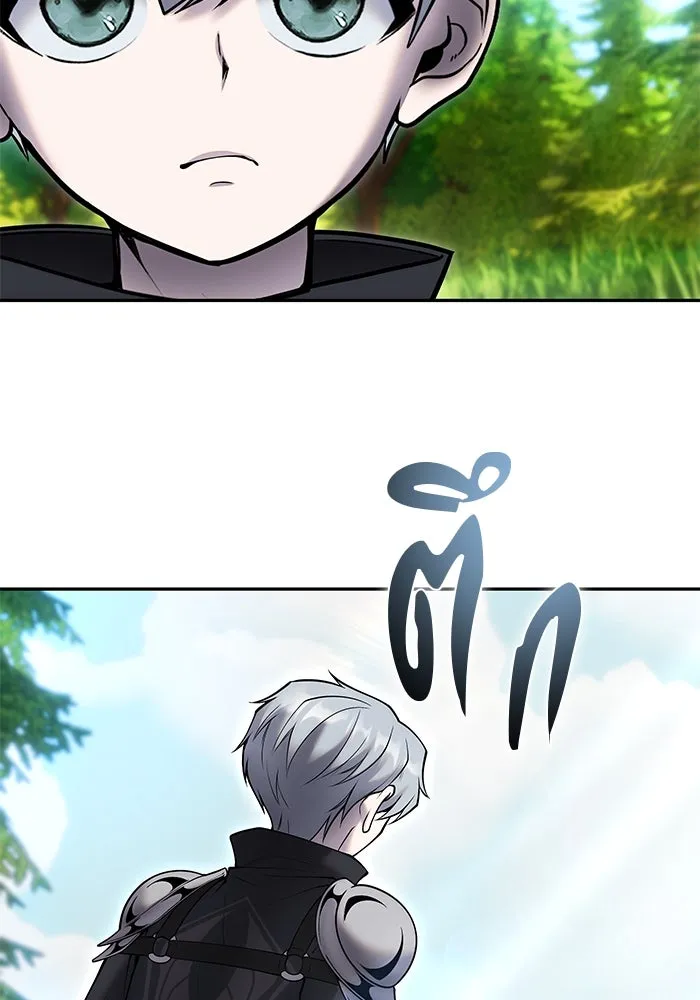 I was more overpowered than the hero, so I hid my power! แกร่งเกินผู้กล้า แต่ซ่าไม่ได้ ตอนที่ 59 แปลไทย