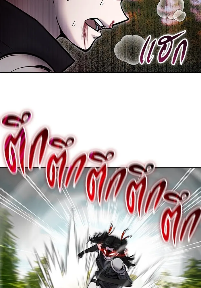 I was more overpowered than the hero, so I hid my power! แกร่งเกินผู้กล้า แต่ซ่าไม่ได้ ตอนที่ 59 แปลไทย