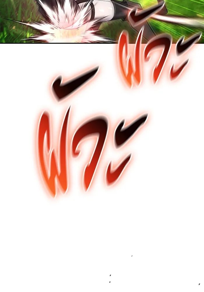 I was more overpowered than the hero, so I hid my power! แกร่งเกินผู้กล้า แต่ซ่าไม่ได้ ตอนที่ 59 แปลไทย