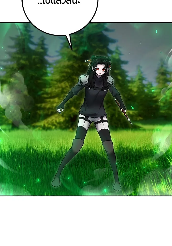 I was more overpowered than the hero, so I hid my power! แกร่งเกินผู้กล้า แต่ซ่าไม่ได้ ตอนที่ 59 แปลไทย