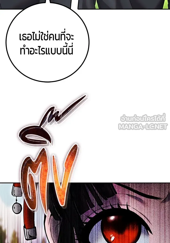 I was more overpowered than the hero, so I hid my power! แกร่งเกินผู้กล้า แต่ซ่าไม่ได้ ตอนที่ 59 แปลไทย