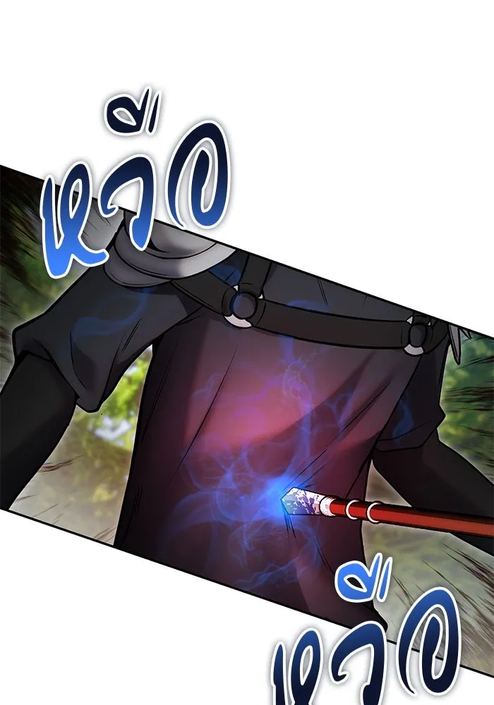 I was more overpowered than the hero, so I hid my power! แกร่งเกินผู้กล้า แต่ซ่าไม่ได้ ตอนที่ 59 แปลไทย