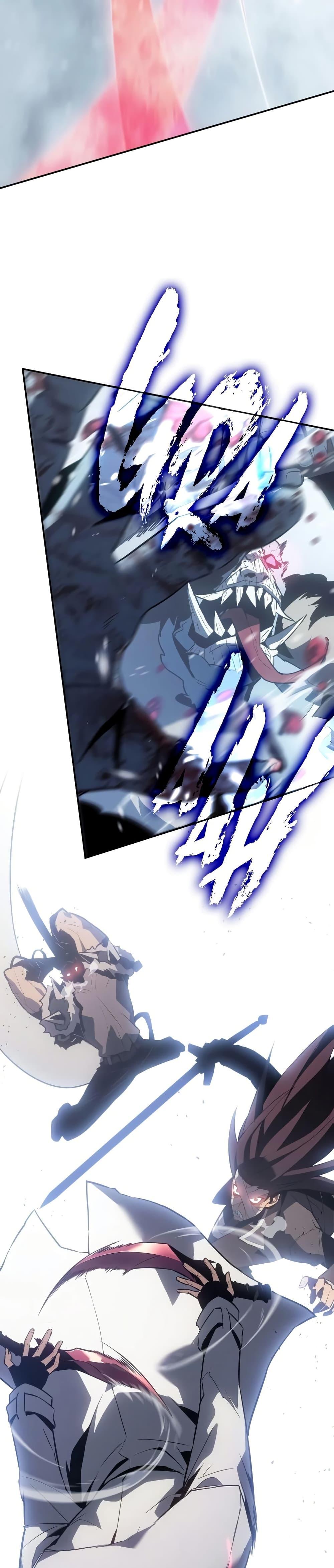 Ice Lord เจ้าตำหนักเหมันต์ ตอนที่ 21 แปลไทย