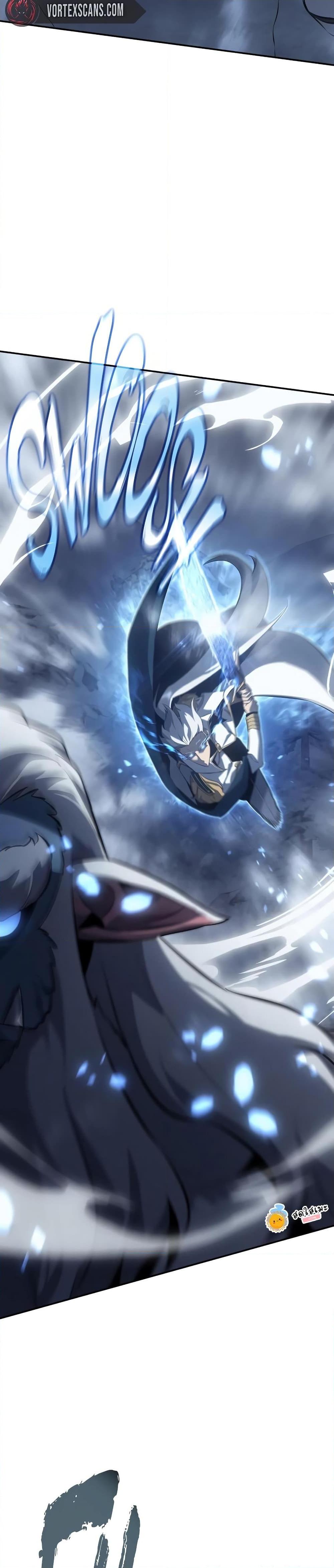 Ice Lord เจ้าตำหนักเหมันต์ ตอนที่ 21 แปลไทย