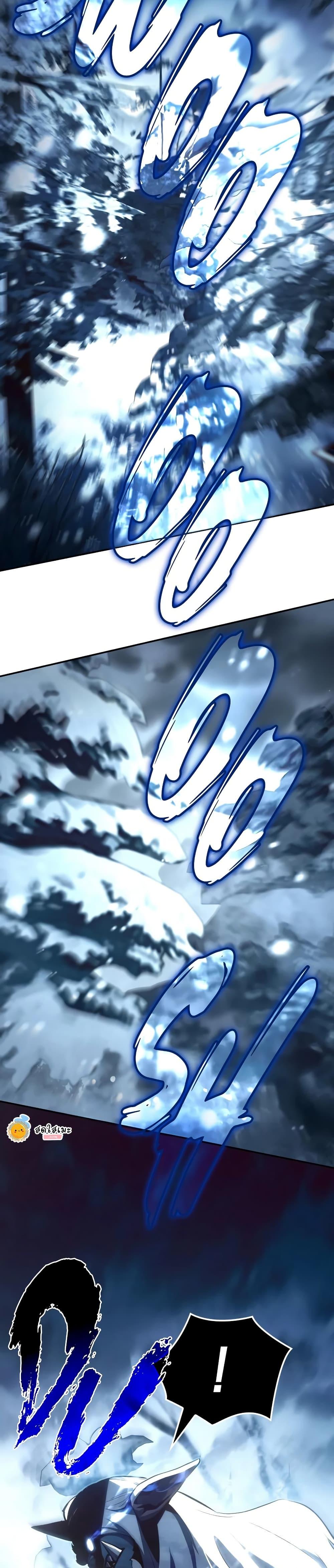 Ice Lord เจ้าตำหนักเหมันต์ ตอนที่ 21 แปลไทย