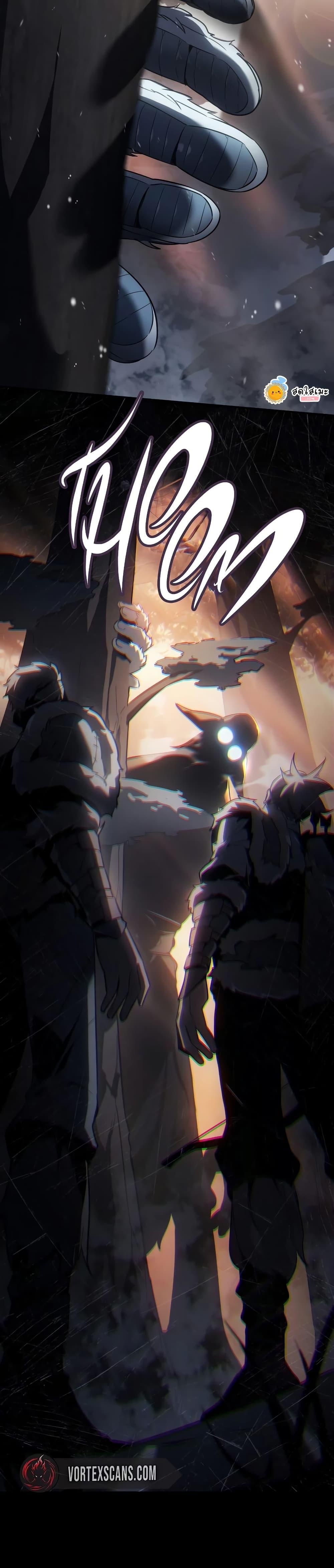 Ice Lord เจ้าตำหนักเหมันต์ ตอนที่ 21 แปลไทย