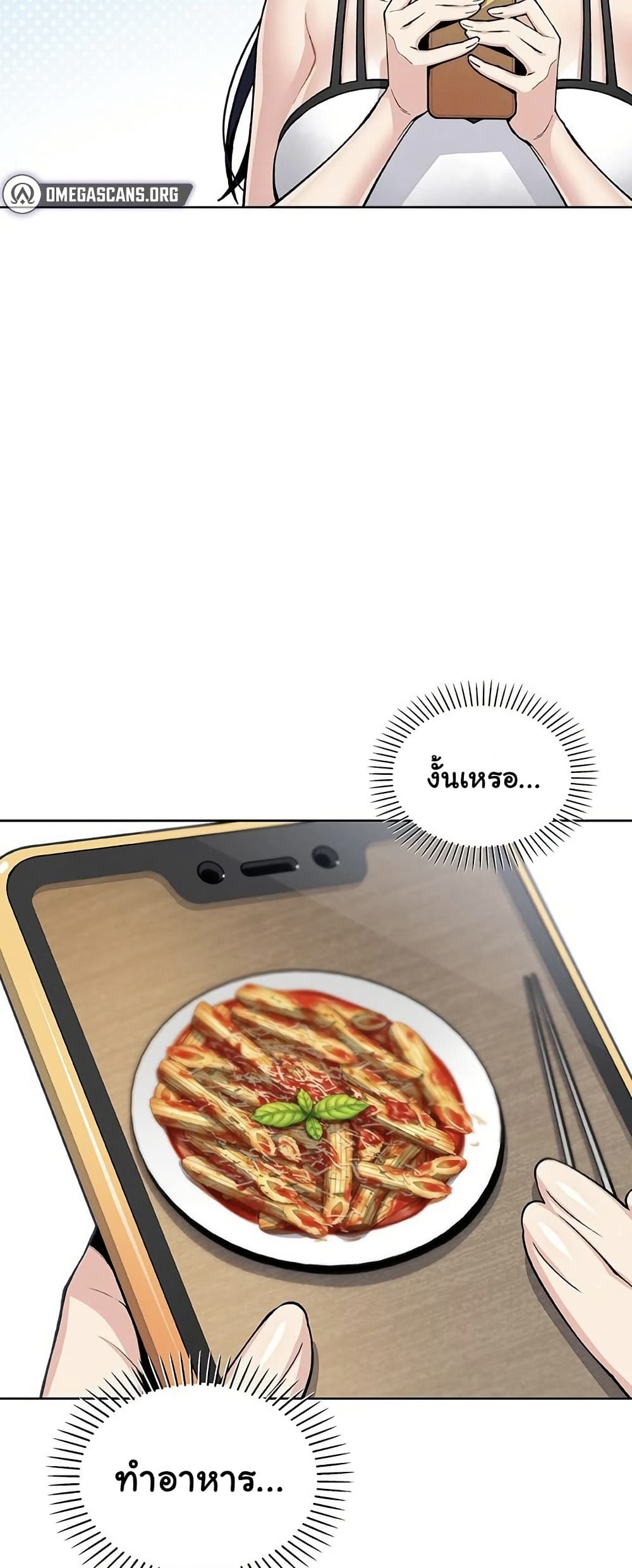 My Daughter - ตอนที่ 24