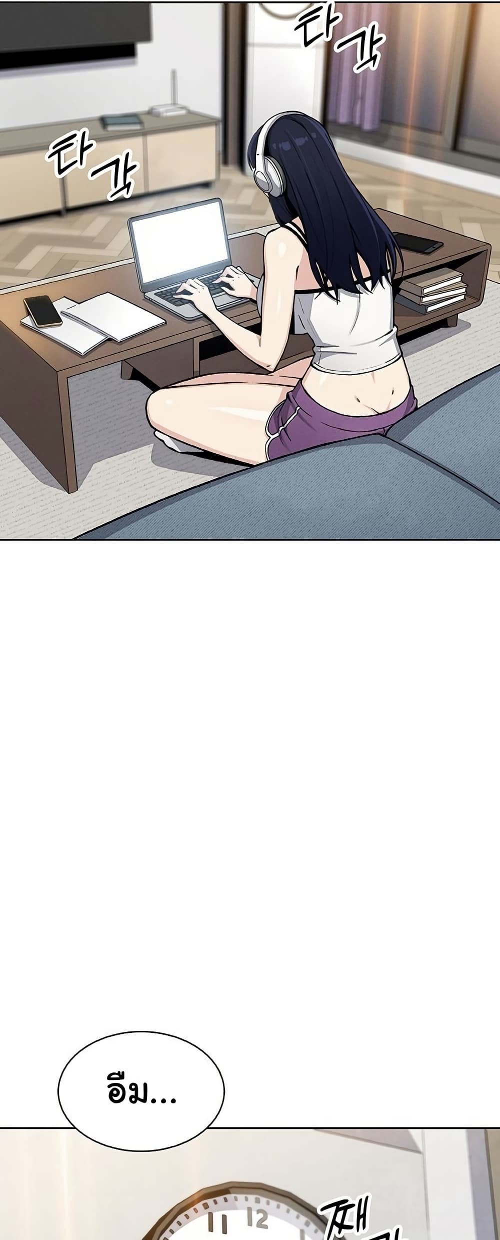 My Daughter - ตอนที่ 24