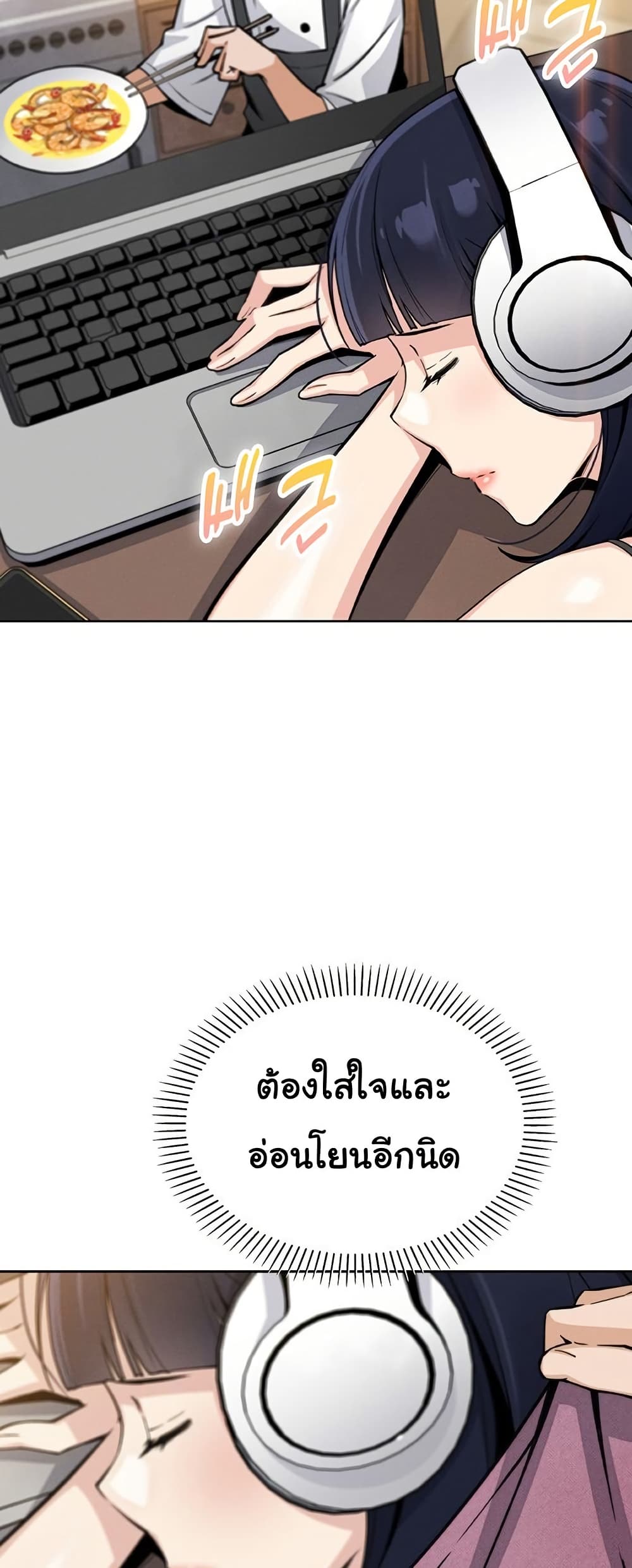 My Daughter - ตอนที่ 24