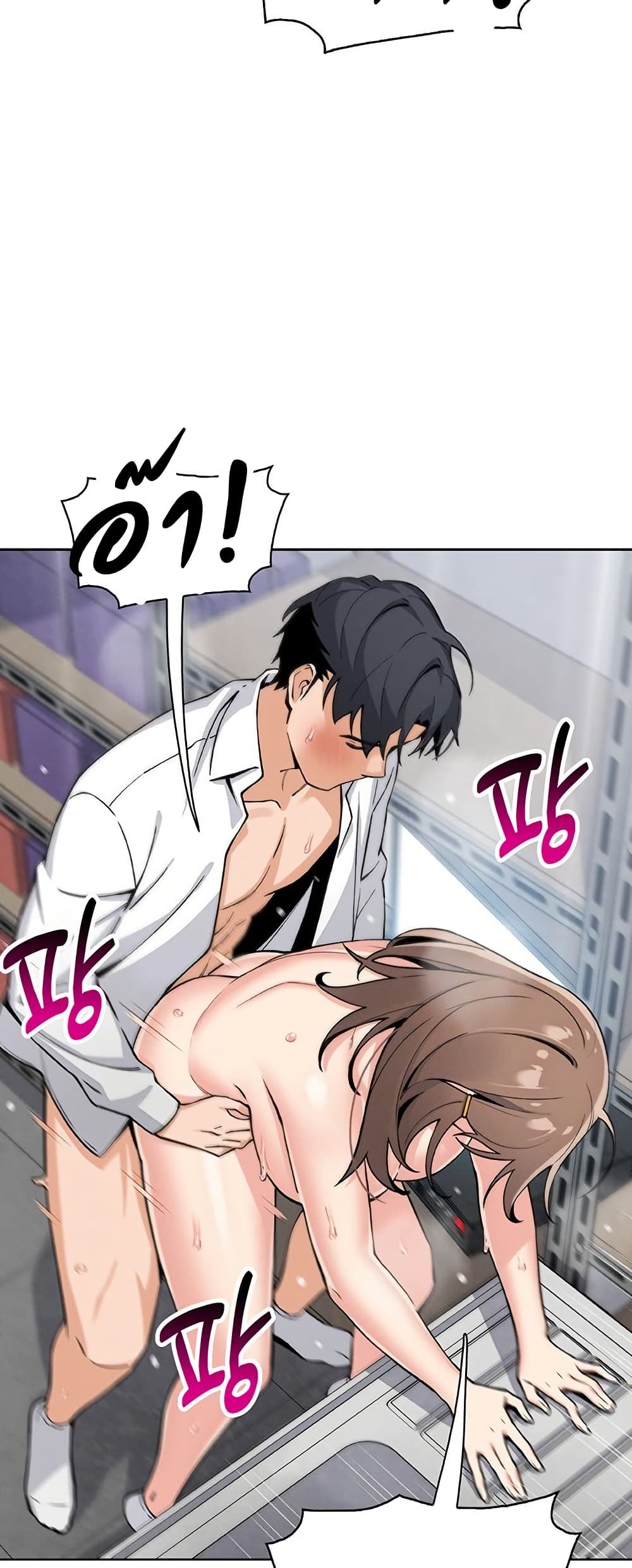 My Daughter - ตอนที่ 24