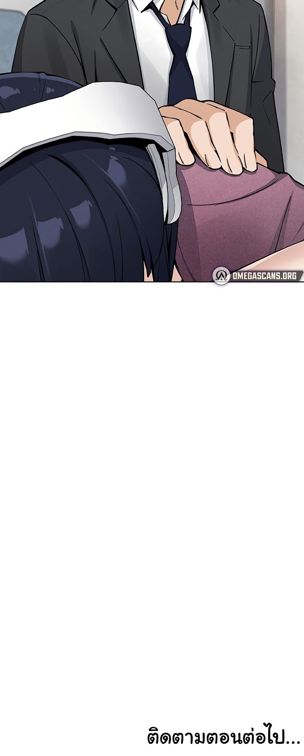 My Daughter - ตอนที่ 24