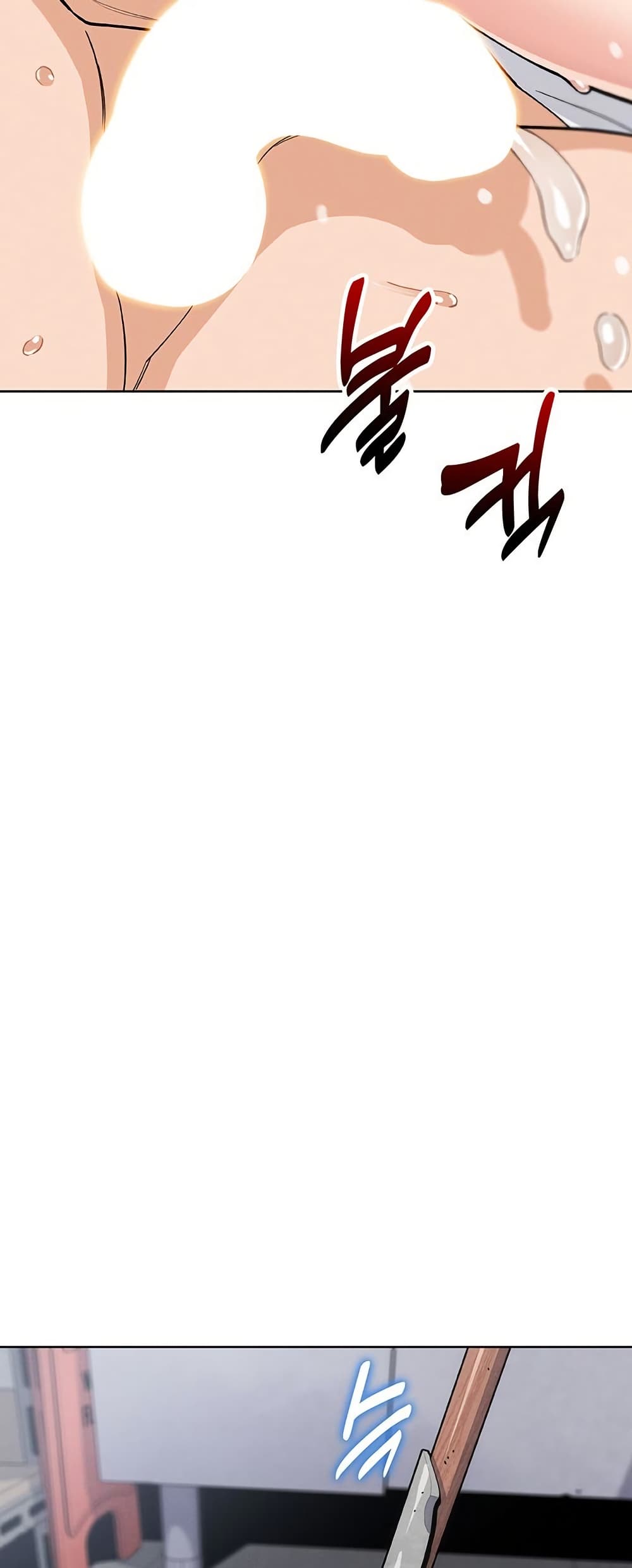 My Daughter - ตอนที่ 24