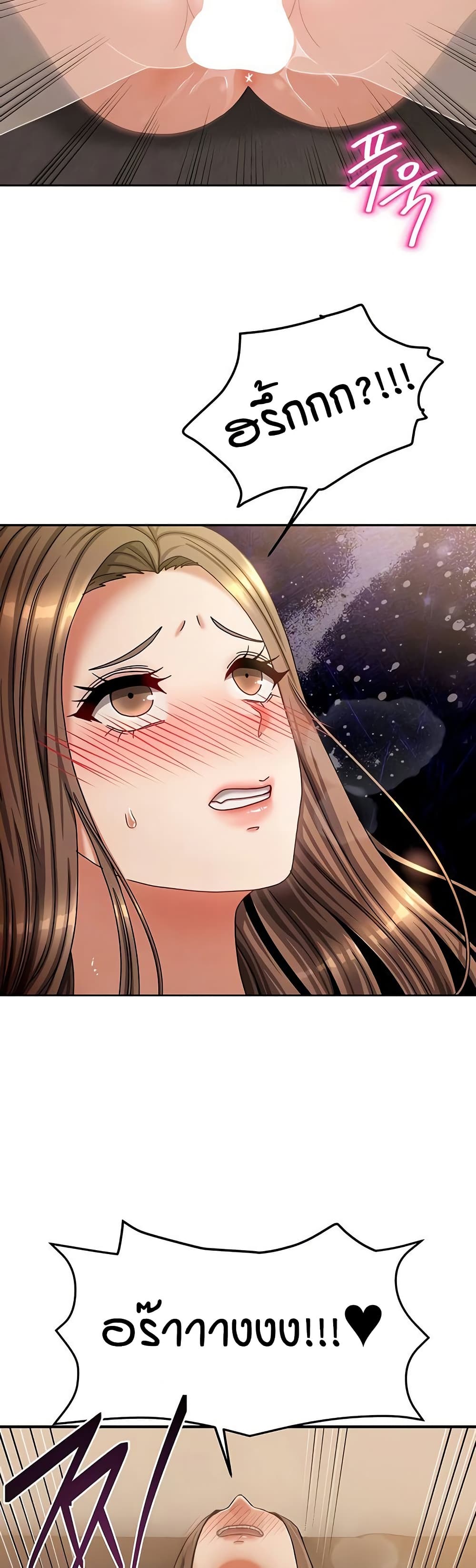 Living in Two Houses - ตอนที่ 9