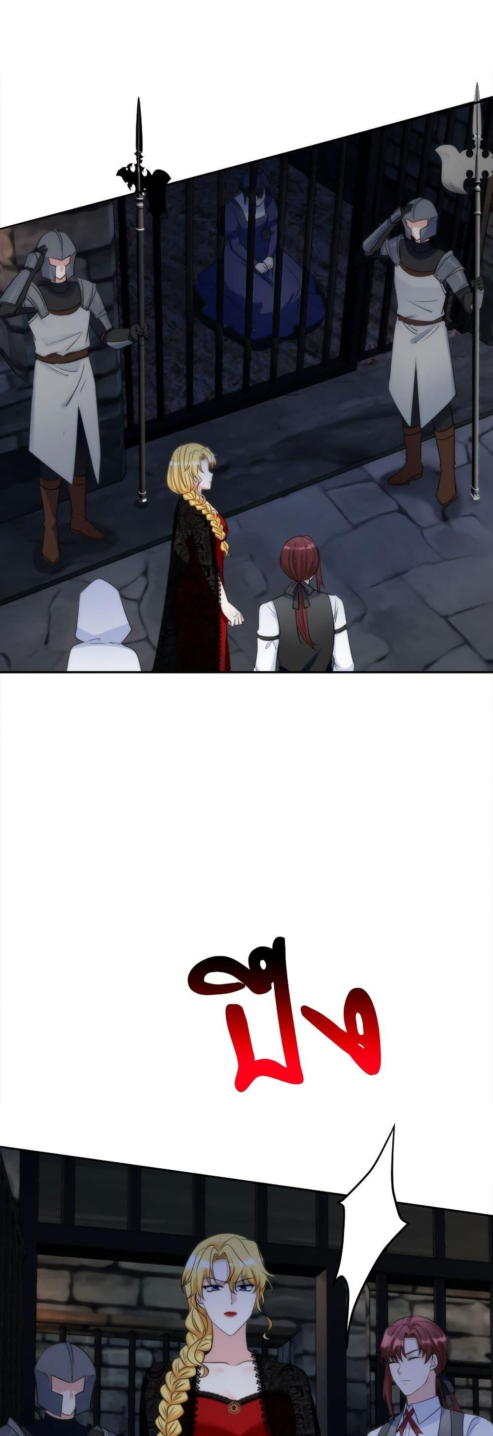 I’m Living With My Mother-In-Law! อะไรของคุณแม่สามีคะเนี่ย? ตอนที่ 59 แปลไทย