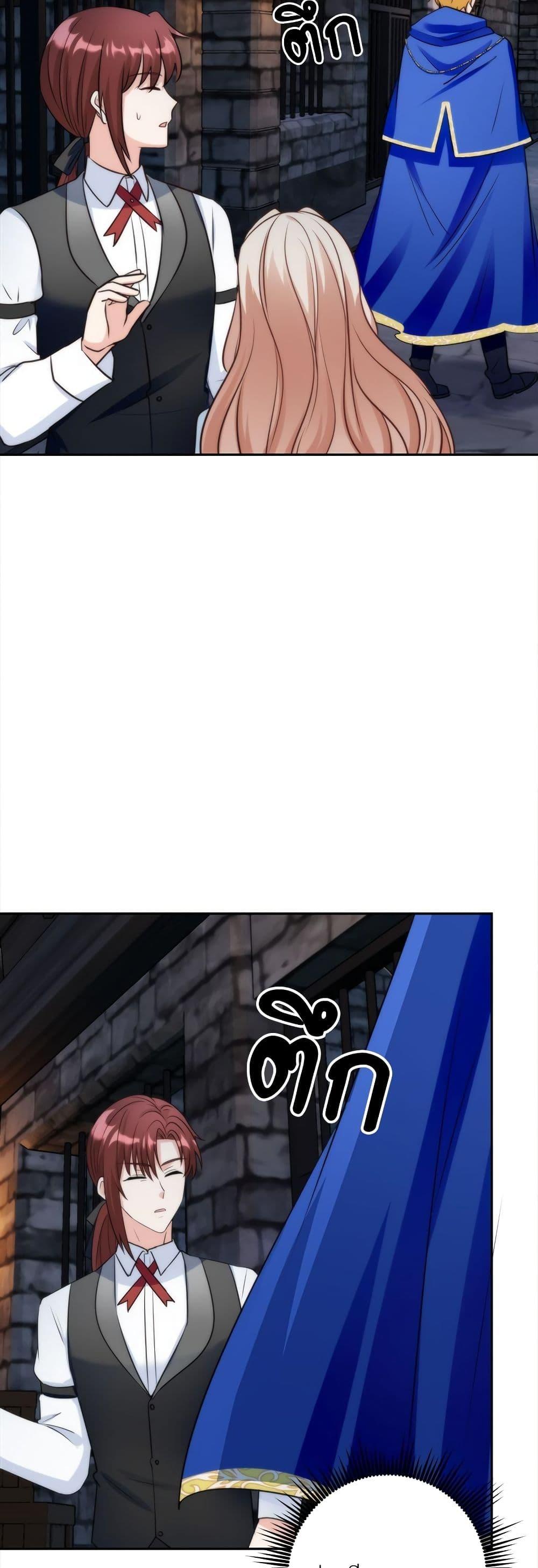 I’m Living With My Mother-In-Law! อะไรของคุณแม่สามีคะเนี่ย? ตอนที่ 59 แปลไทย