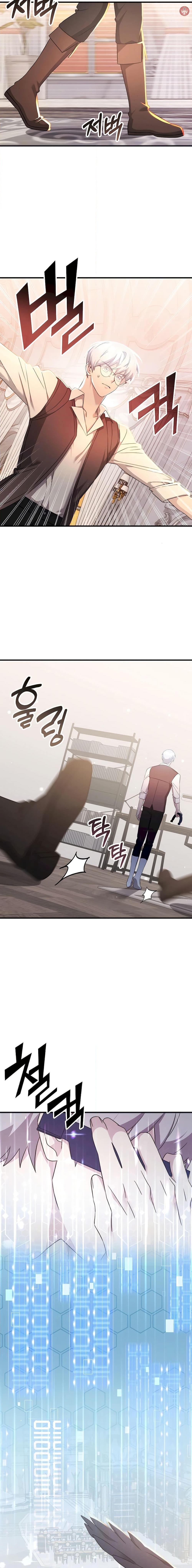 My Lucky Encounter From The Game Turned Into Reality ตอนที่ 56 แปลไทย