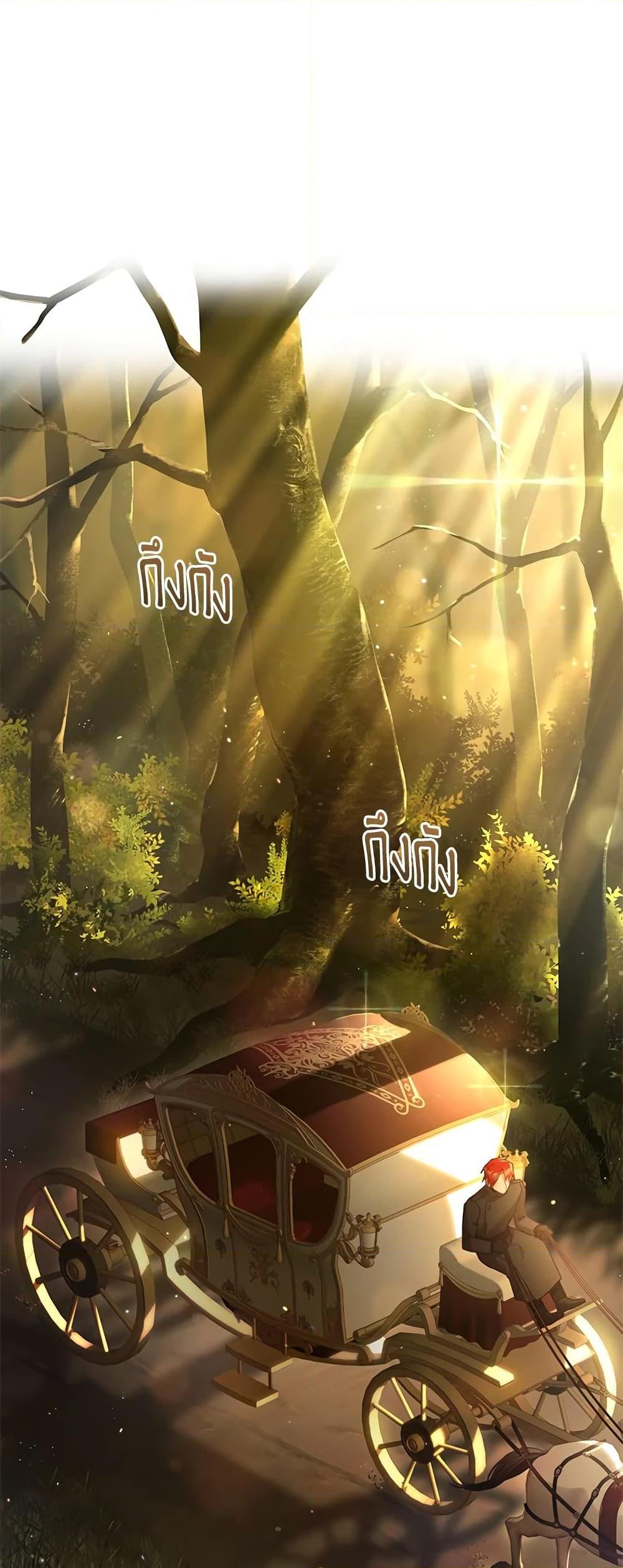 Second Life of a Trash Princess เมื่อฉันเป็นพี่สาวของอันธพาล ตอนที่ 39 แปลไทย