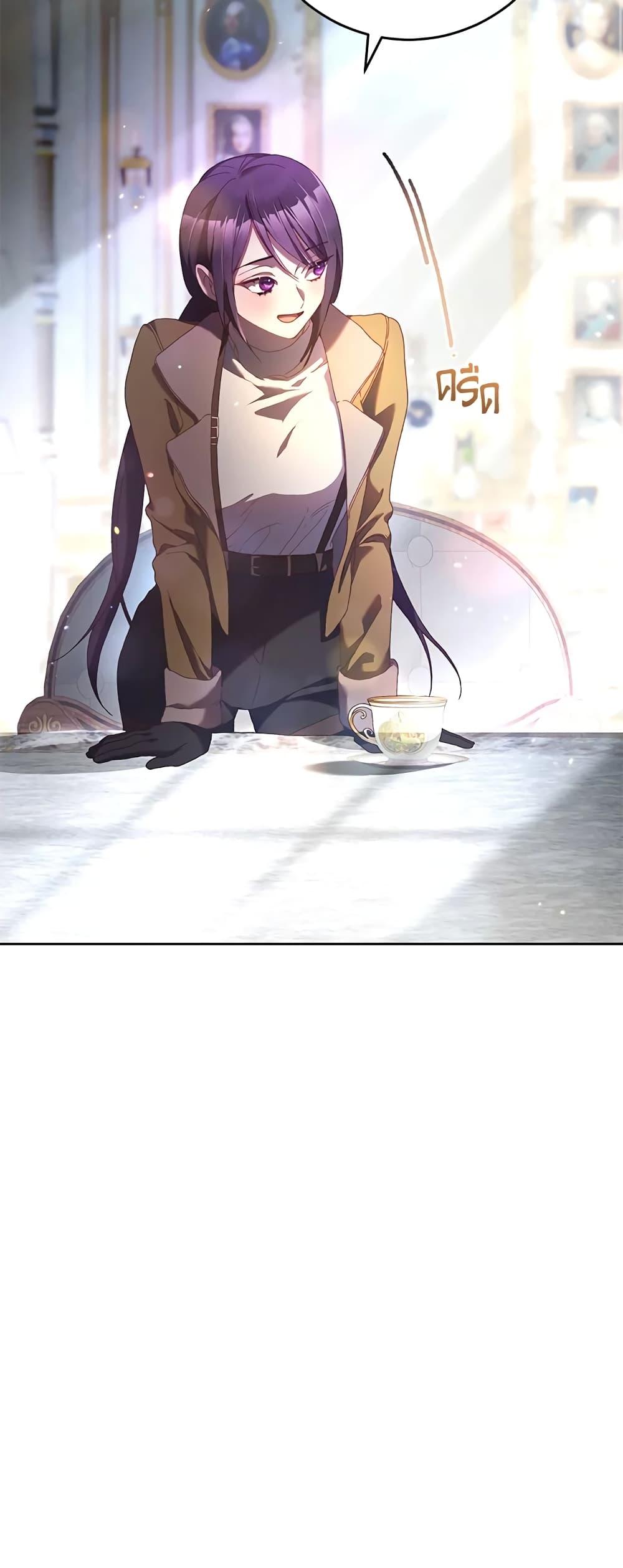 Second Life of a Trash Princess เมื่อฉันเป็นพี่สาวของอันธพาล ตอนที่ 39 แปลไทย