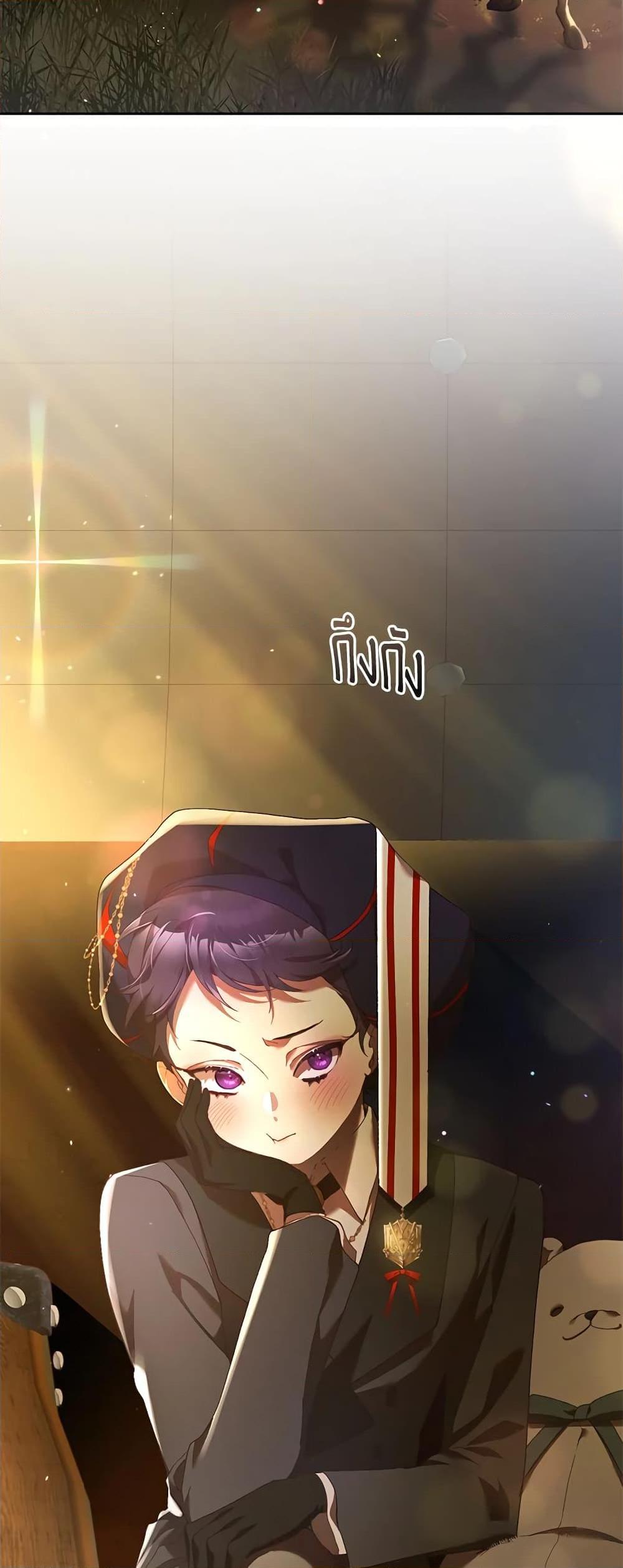 Second Life of a Trash Princess เมื่อฉันเป็นพี่สาวของอันธพาล ตอนที่ 39 แปลไทย